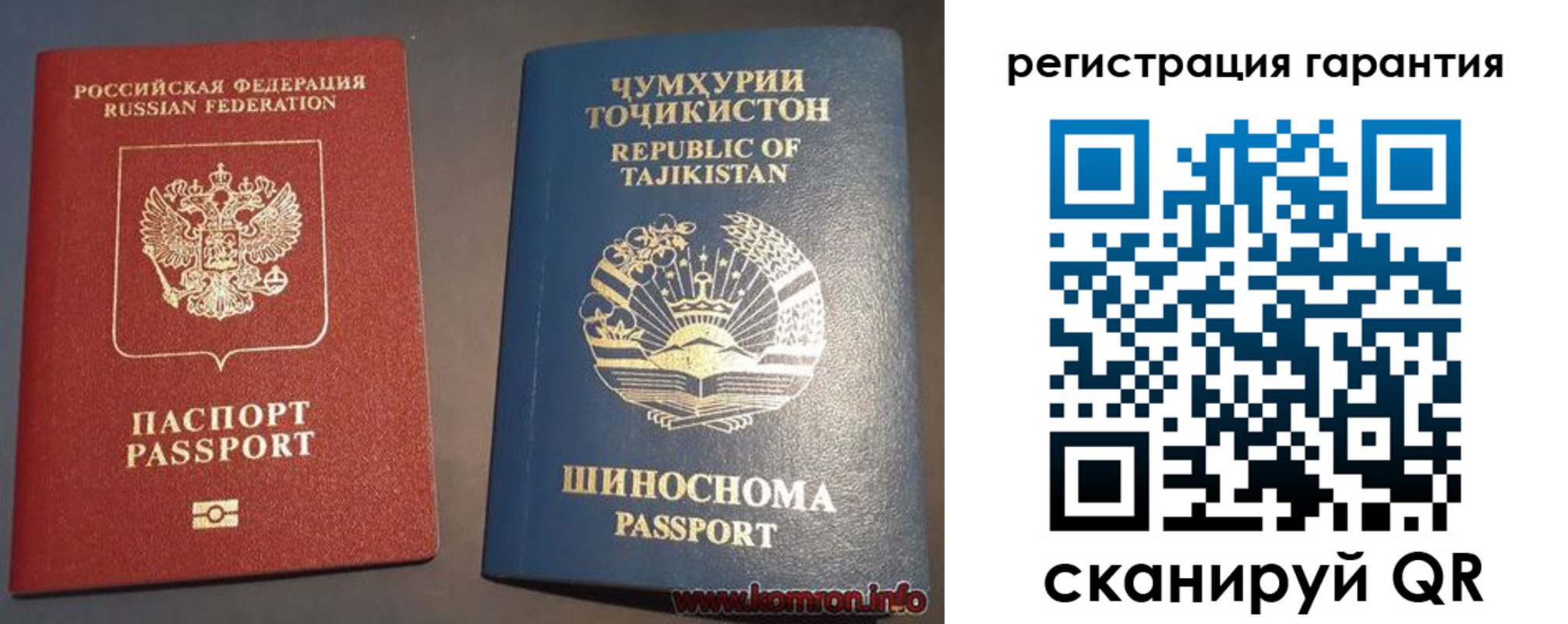 прописка в квартире в Покачах