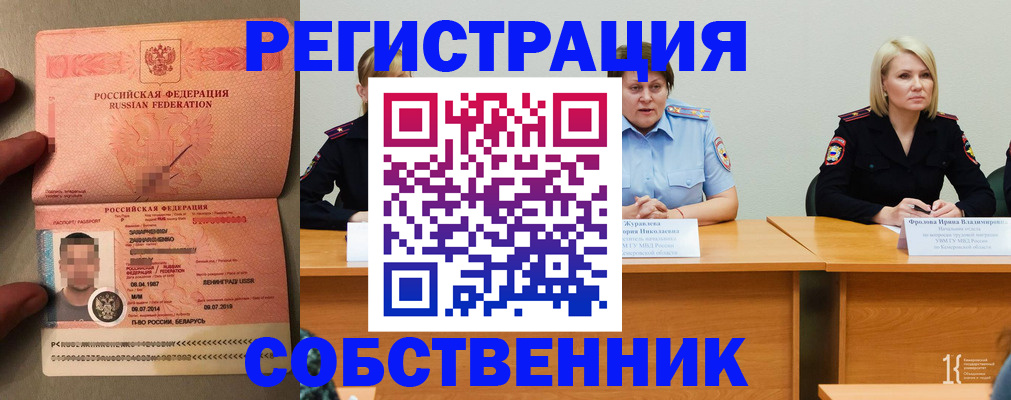 пропишу в квартире в Покачах